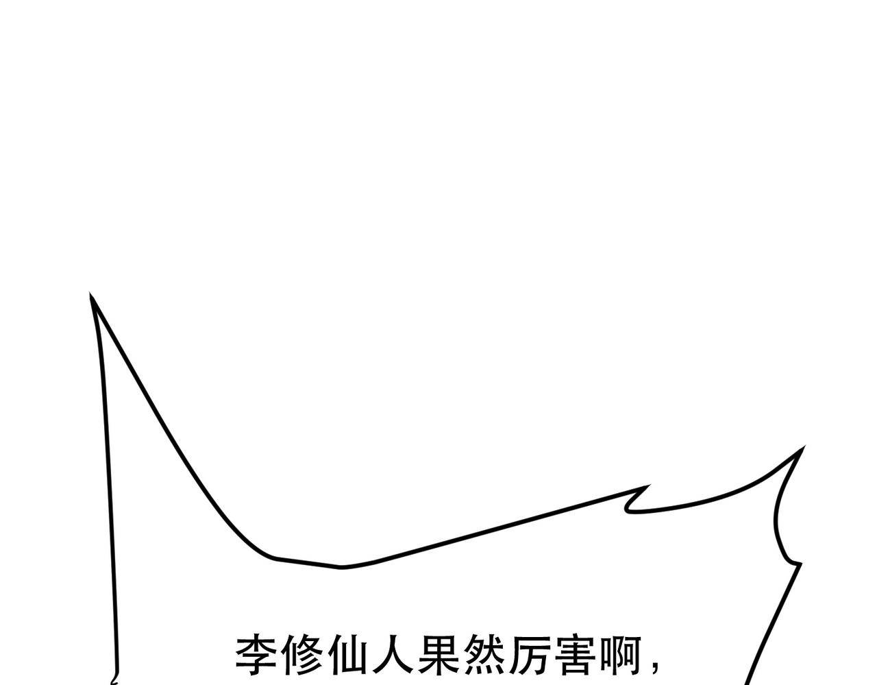 第64话 试炼(1/4)-第66话