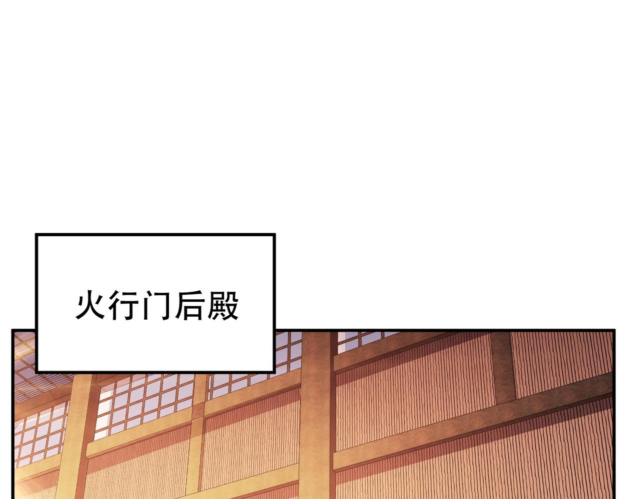 第64话 试炼(1/4)-第66话