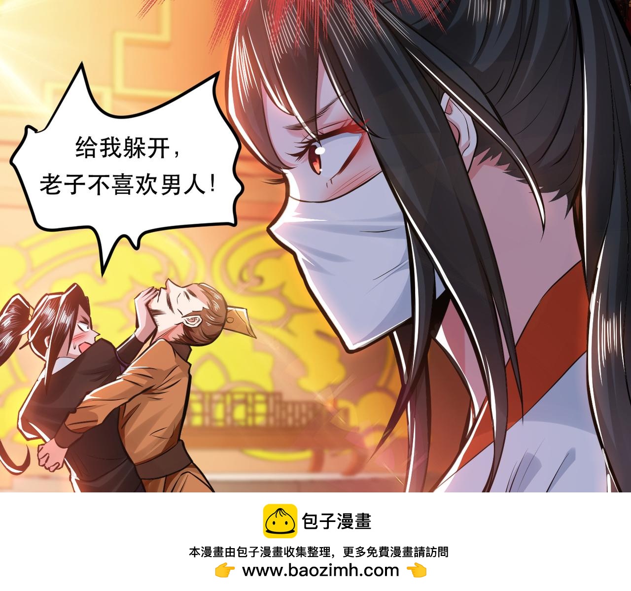 第64话 试炼(1/4)-第66话