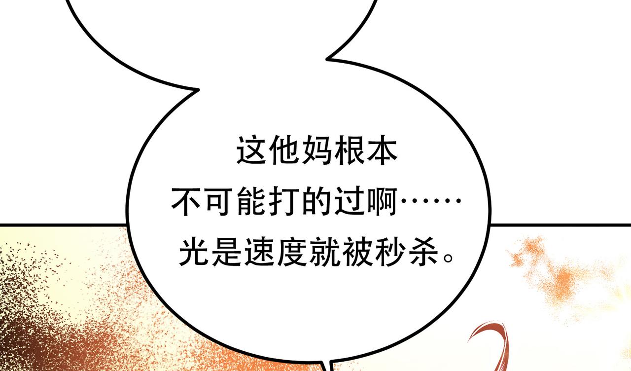 第66话 无期徒刑(1/5)-第68话