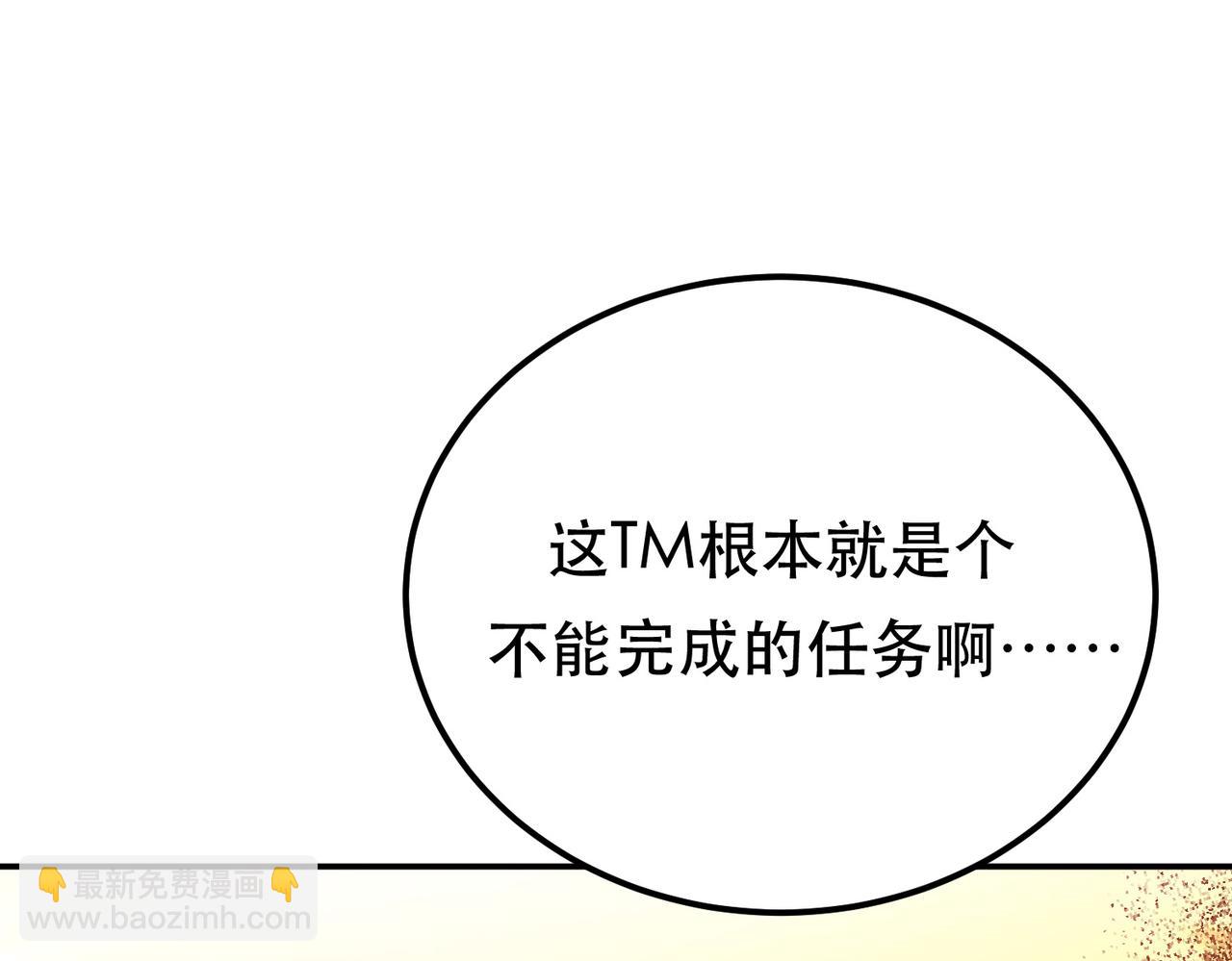 第66话 无期徒刑(1/5)-第68话