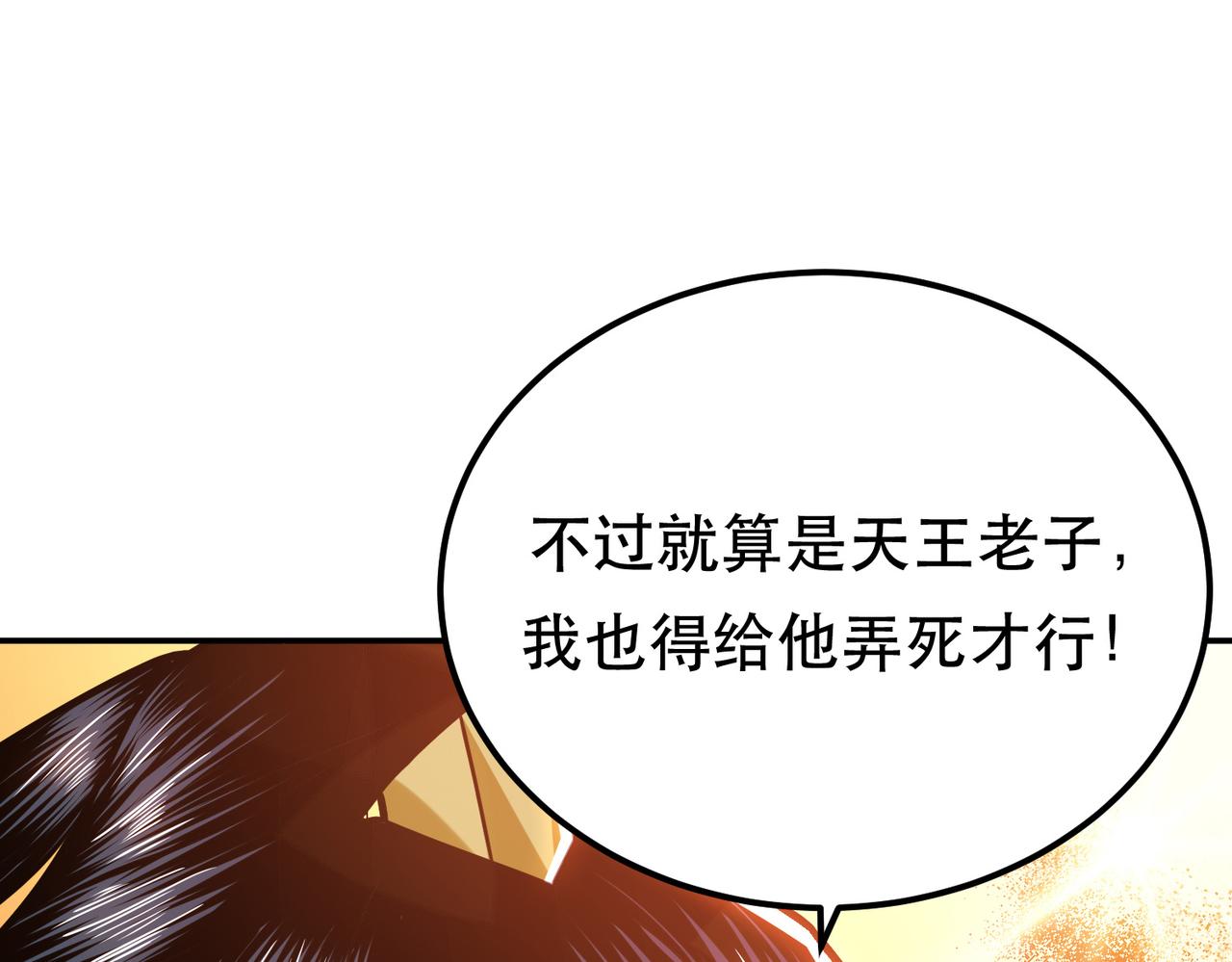 第66话 无期徒刑(1/5)-第68话