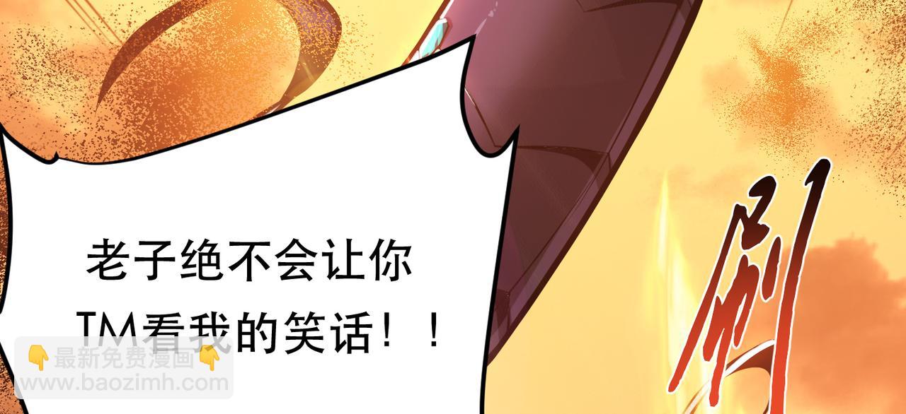 第66话 无期徒刑(1/5)-第68话