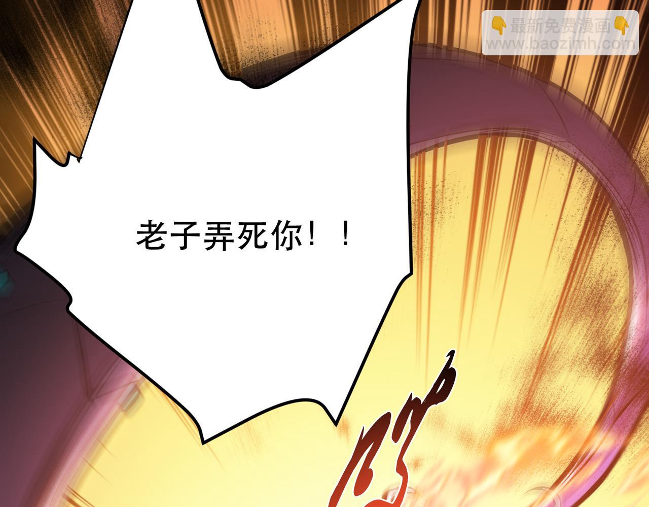 第66话 无期徒刑(1/5)-第68话