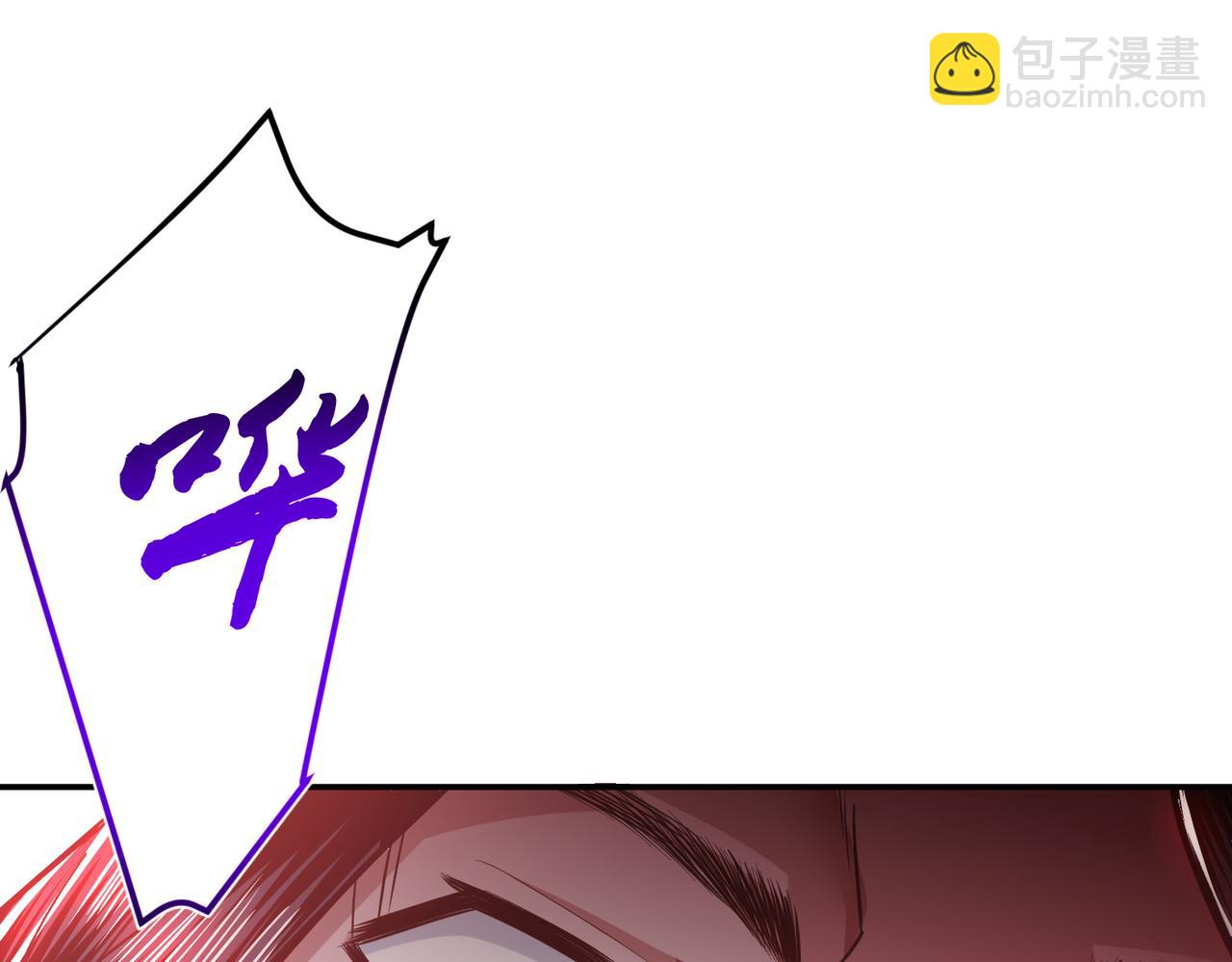 第68话 魔域(1/5)-第70话