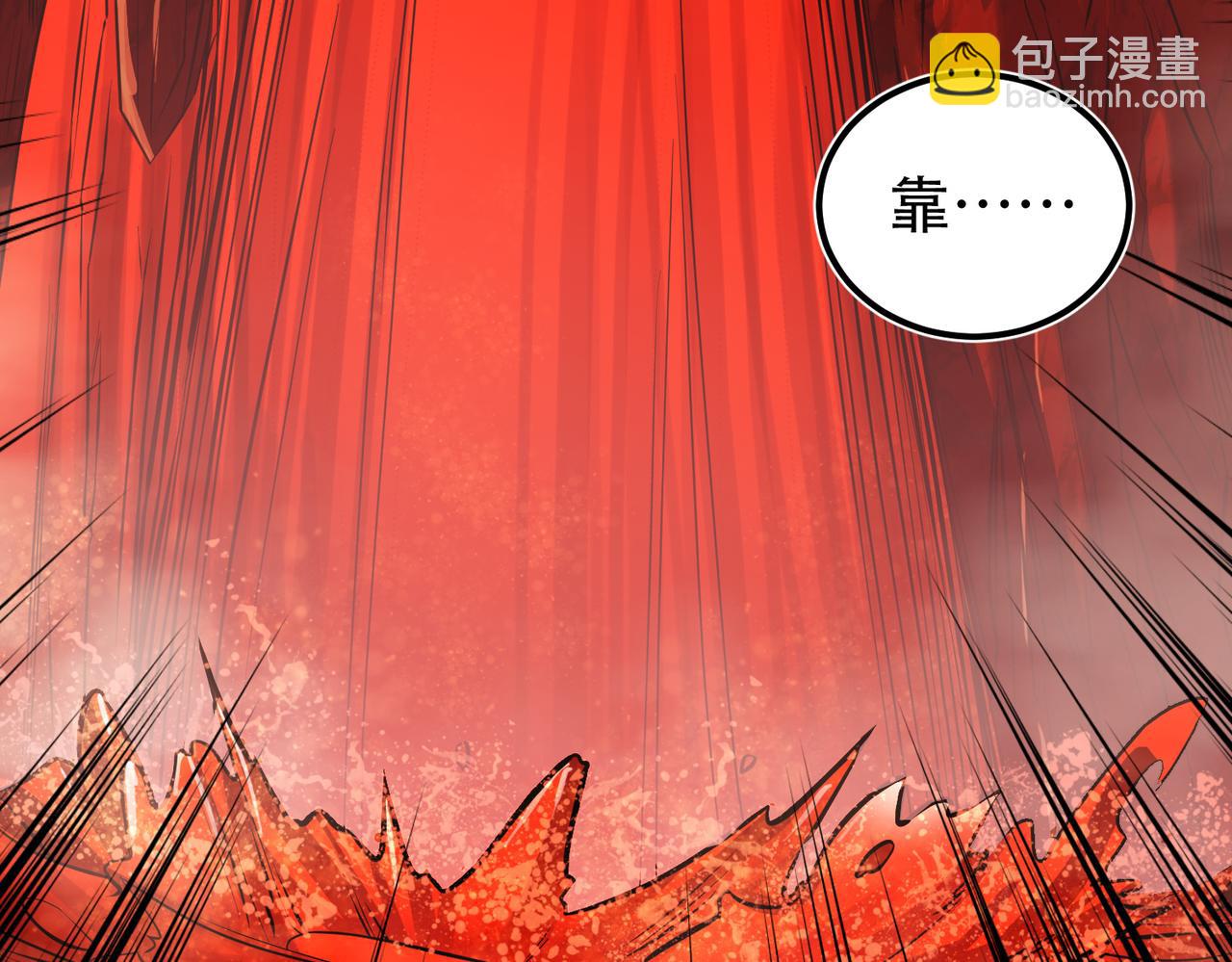 第68话 魔域(1/5)-第70话