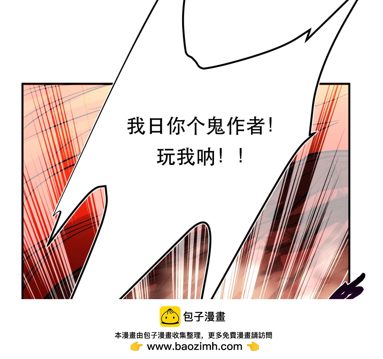 第68话 魔域(1/5)-第70话