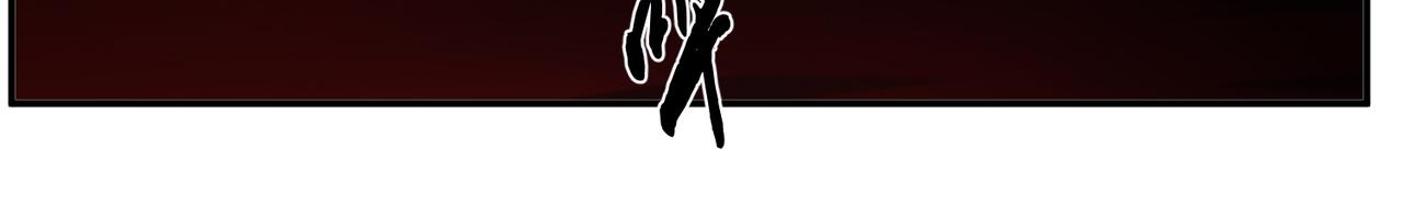 第68话 魔域(1/5)-第70话