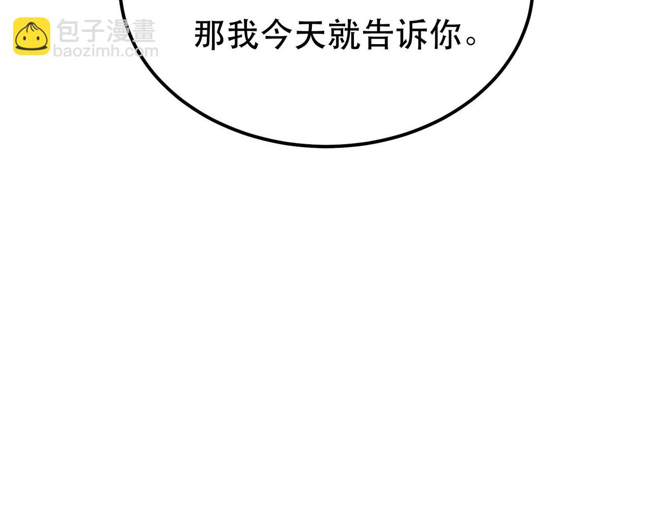 第6话 装大发了(1/4)-第8话