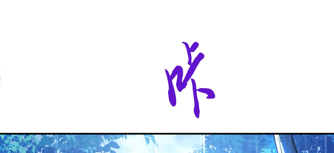 第70话 心乱(1/4)-第72话