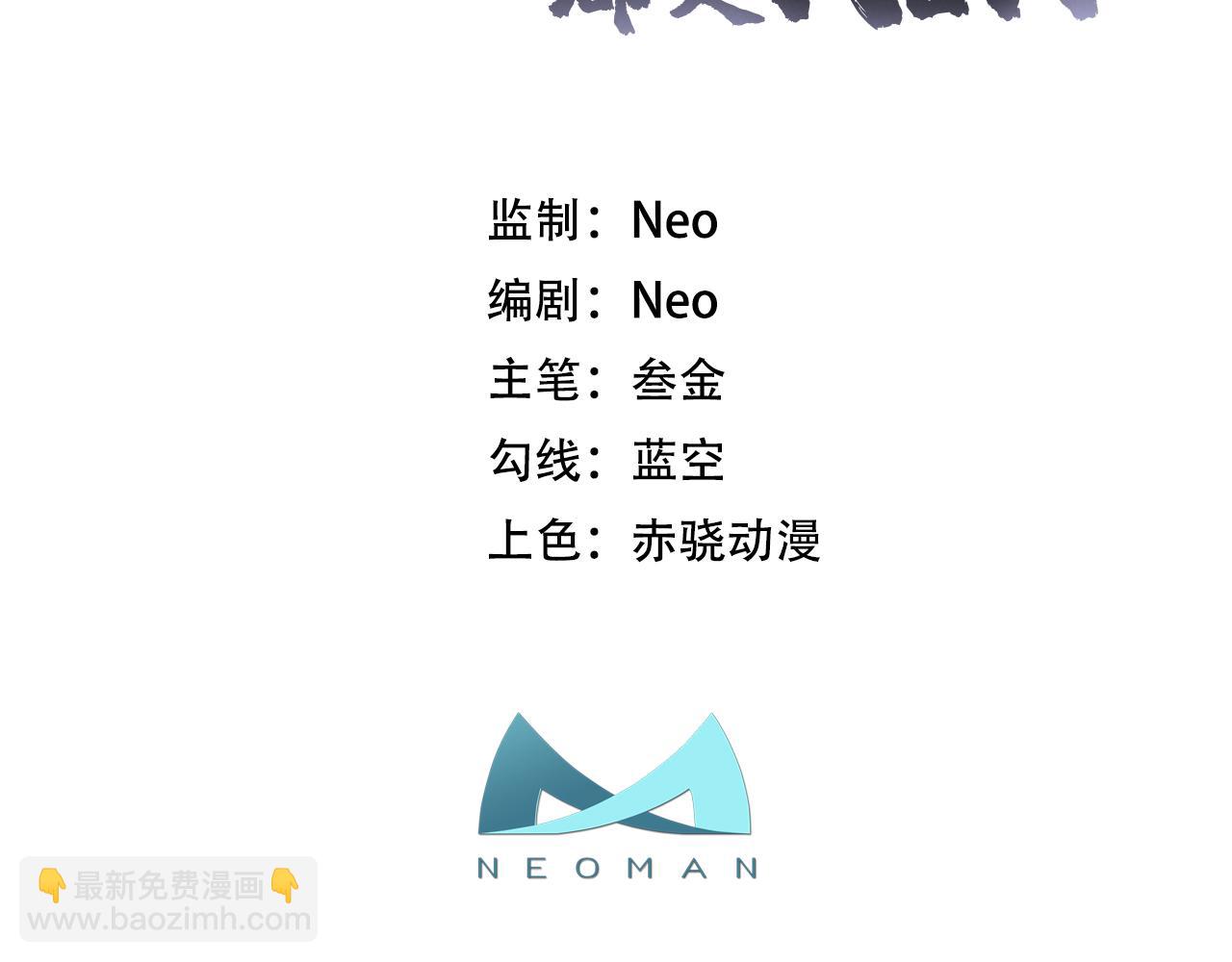 第70话 心乱(1/4)-第72话