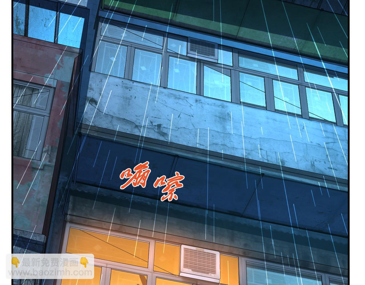 第70话 心乱(1/4)-第72话