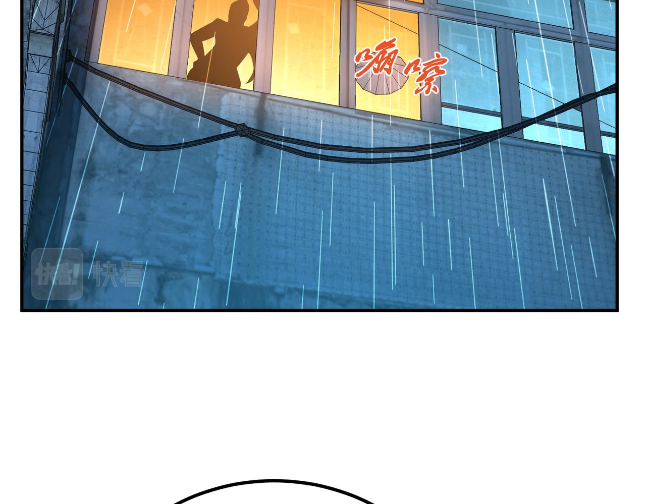 第70话 心乱(1/4)-第72话