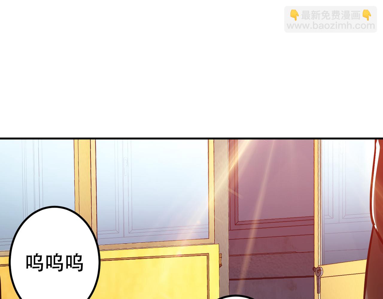 第70话 心乱(1/4)-第72话