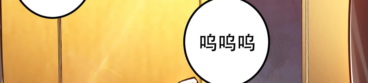 第70话 心乱(1/4)-第72话