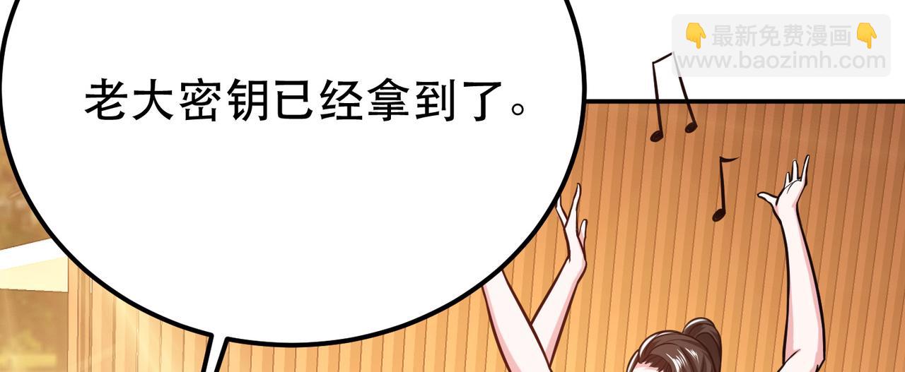 第72话 二当家(1/4)-第74话