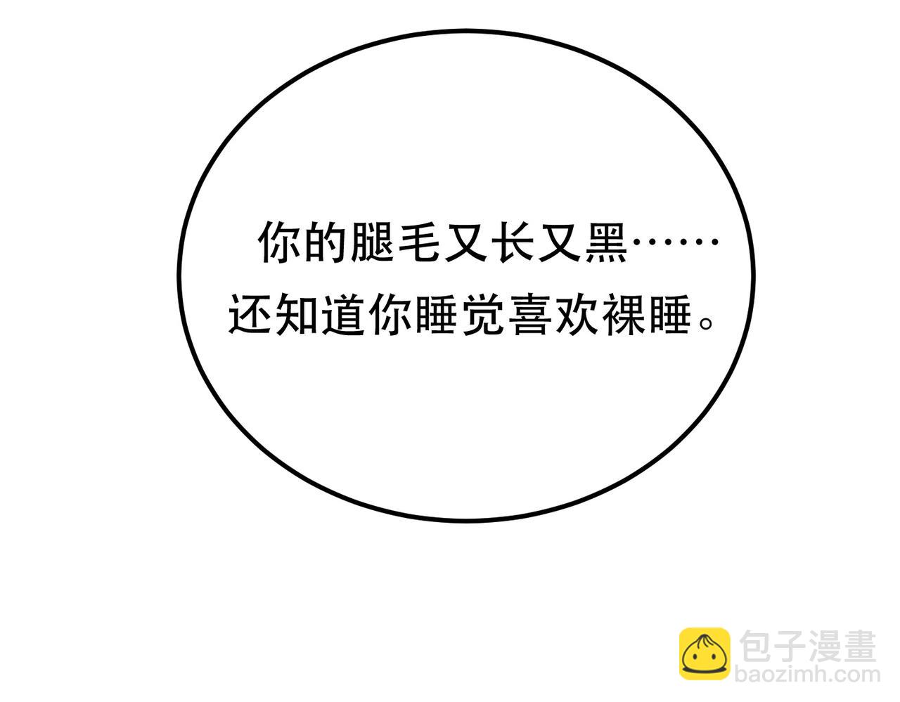 第72话 二当家(1/4)-第74话