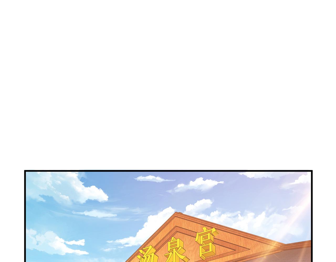 第74话 系统(1/5)-第76话