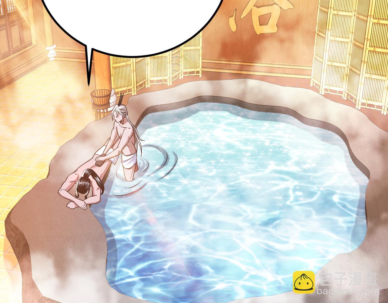 第74话 系统(1/5)-第76话