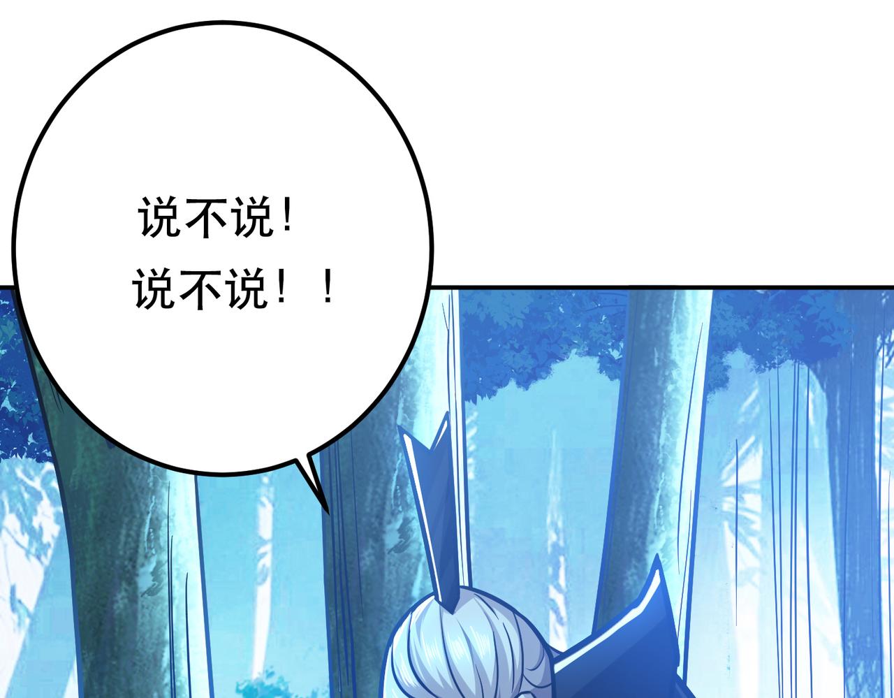 第76话 危机(1/5)-第78话