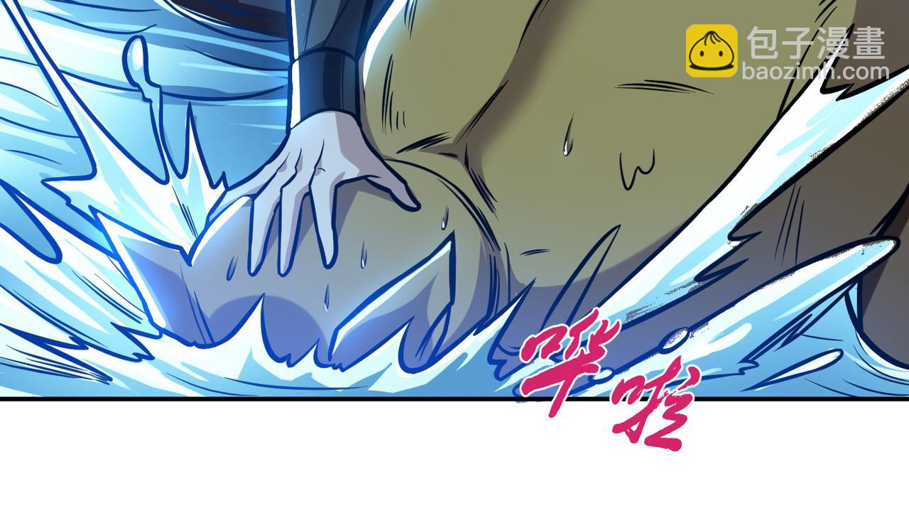 第76话 危机(1/5)-第78话