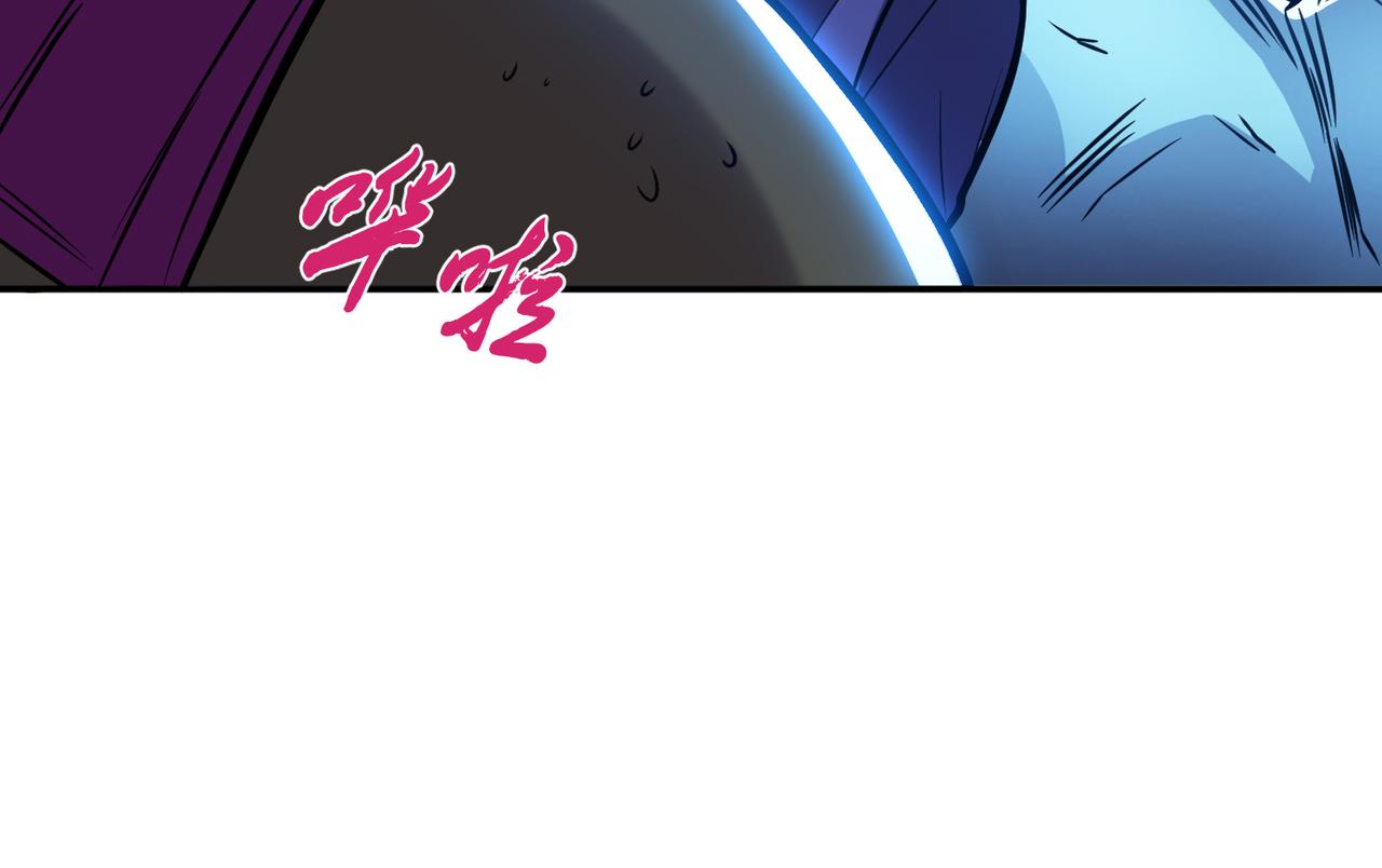 第76话 危机(1/5)-第78话