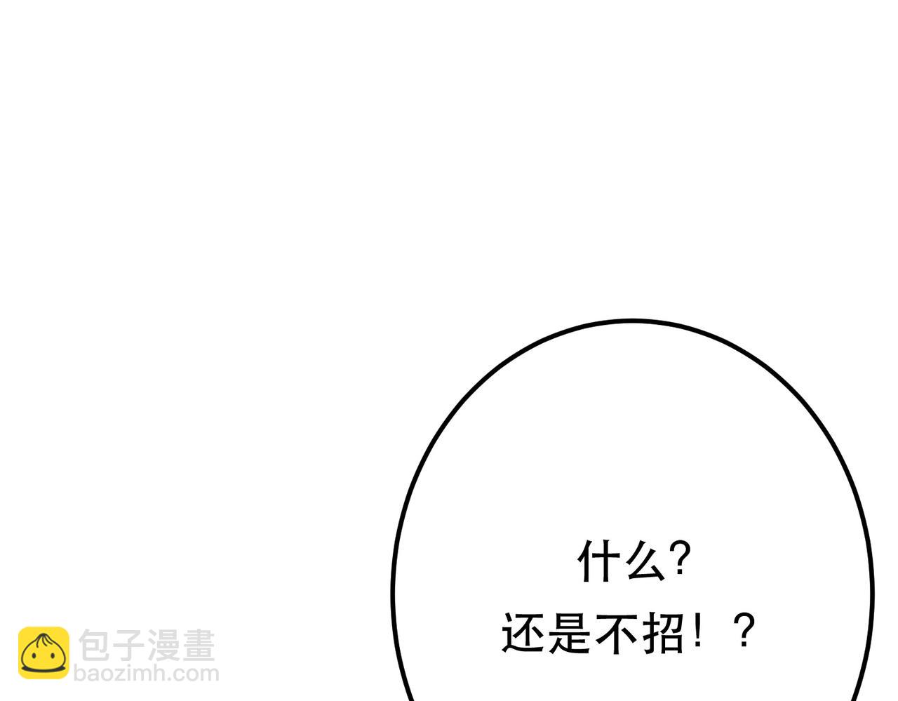 第76话 危机(1/5)-第78话