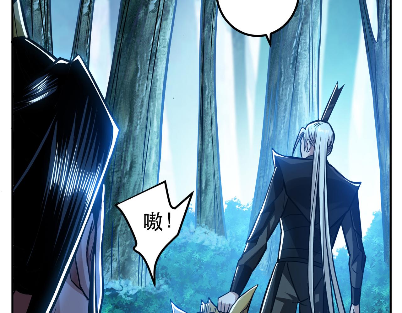 第76话 危机(1/5)-第78话