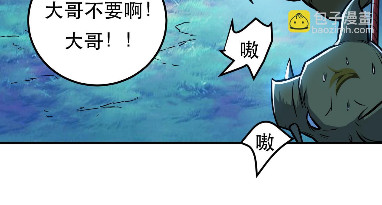 第76话 危机(1/5)-第78话