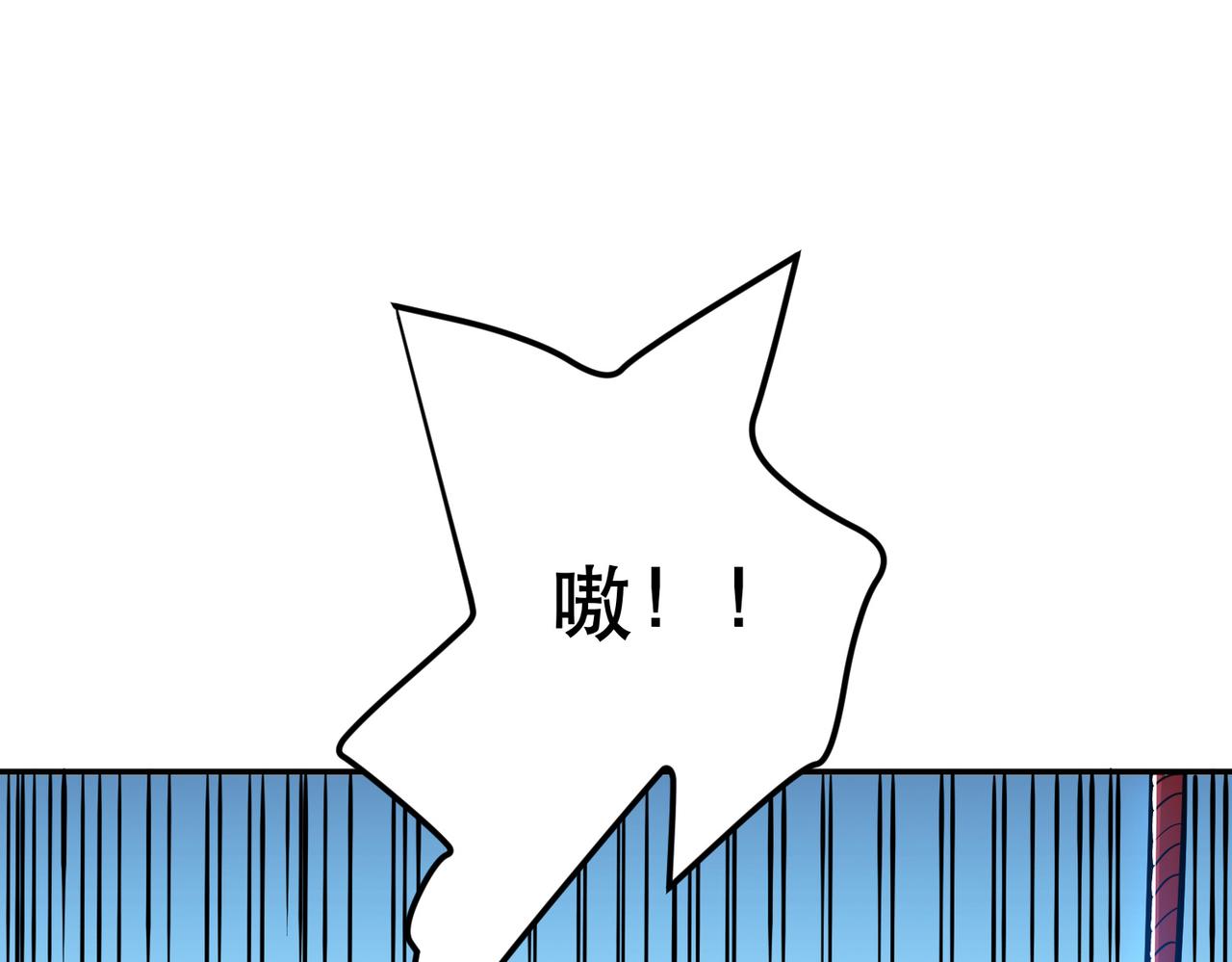 第76话 危机(1/5)-第78话