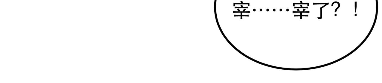 第76话 危机(1/5)-第78话