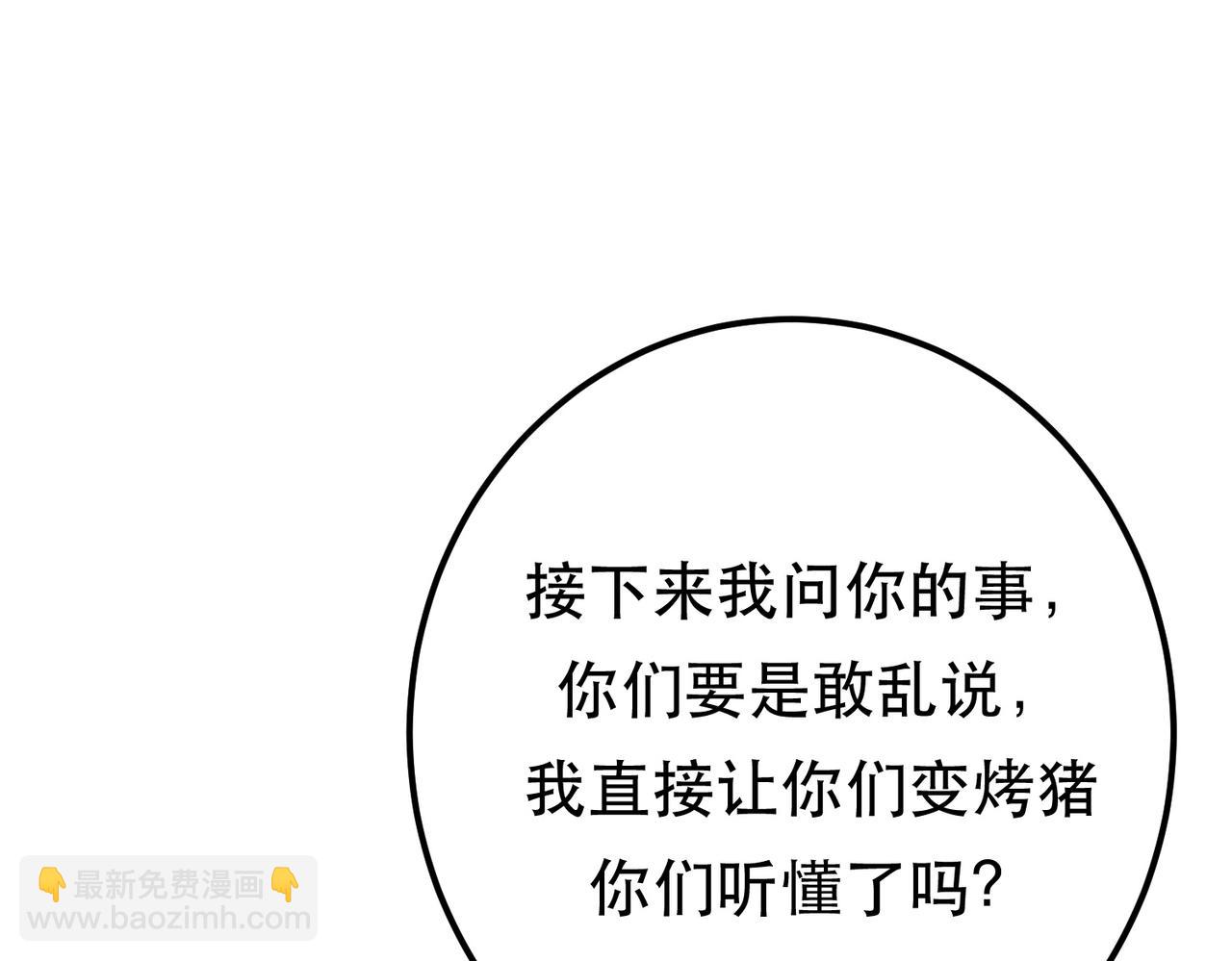 第76话 危机(1/5)-第78话