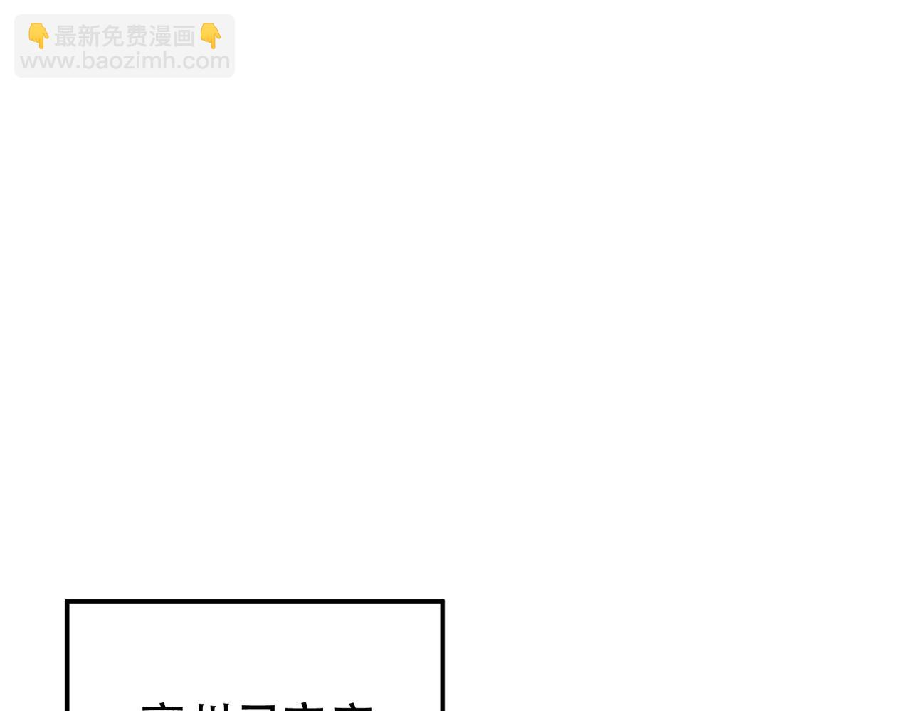 第76话 危机(1/5)-第78话