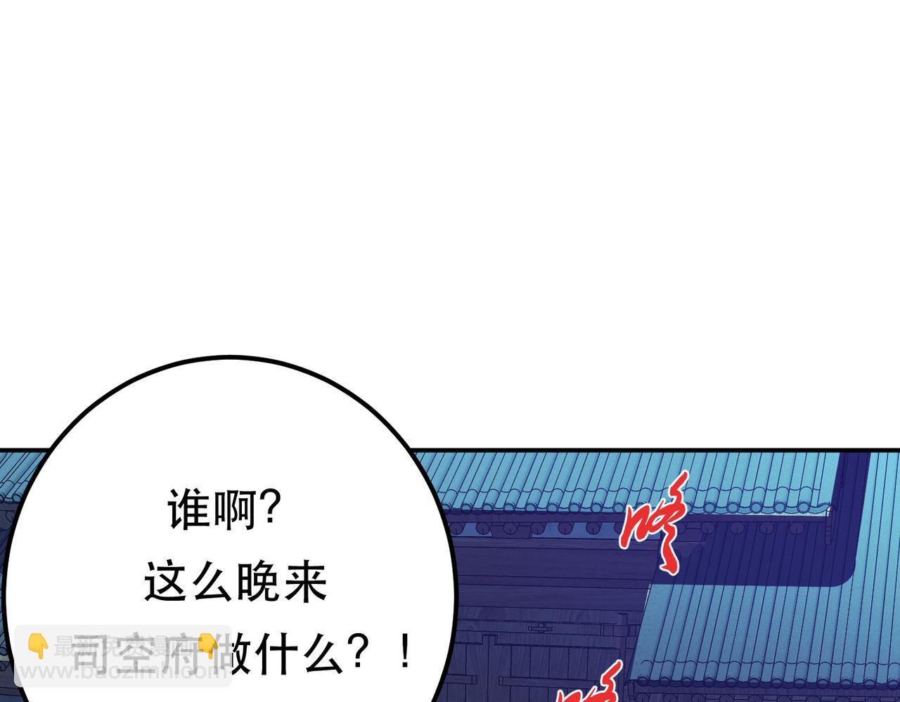 第76话 危机(1/5)-第78话