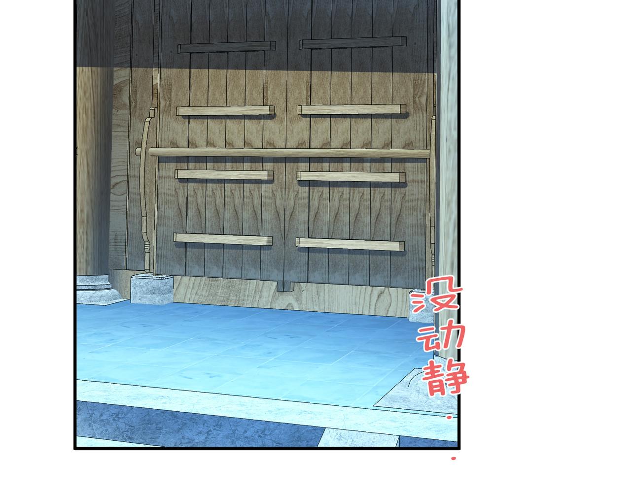 第76话 危机(1/5)-第78话