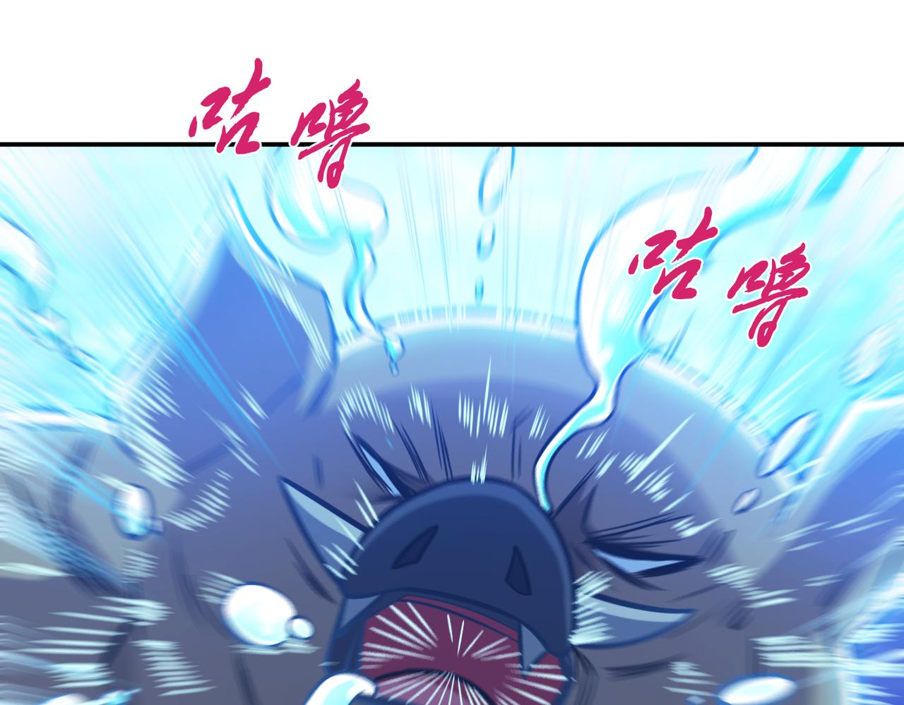 第76话 危机(1/5)-第78话