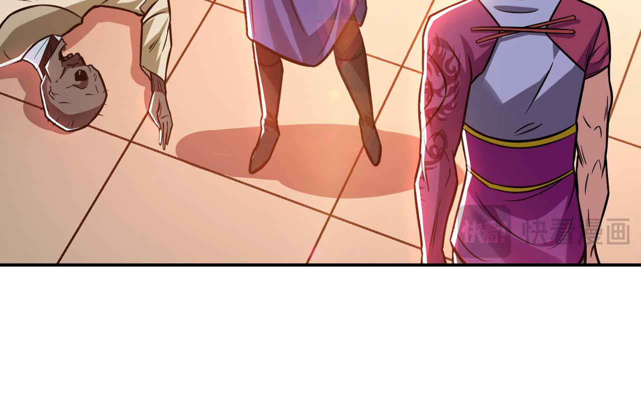 第78话 对峙(1/4)-第80话