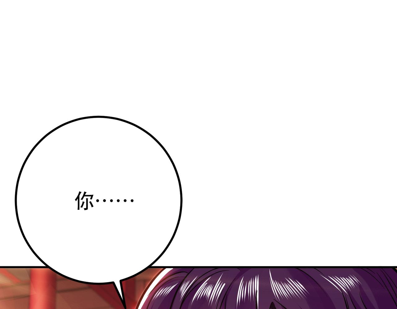 第78话 对峙(1/4)-第80话