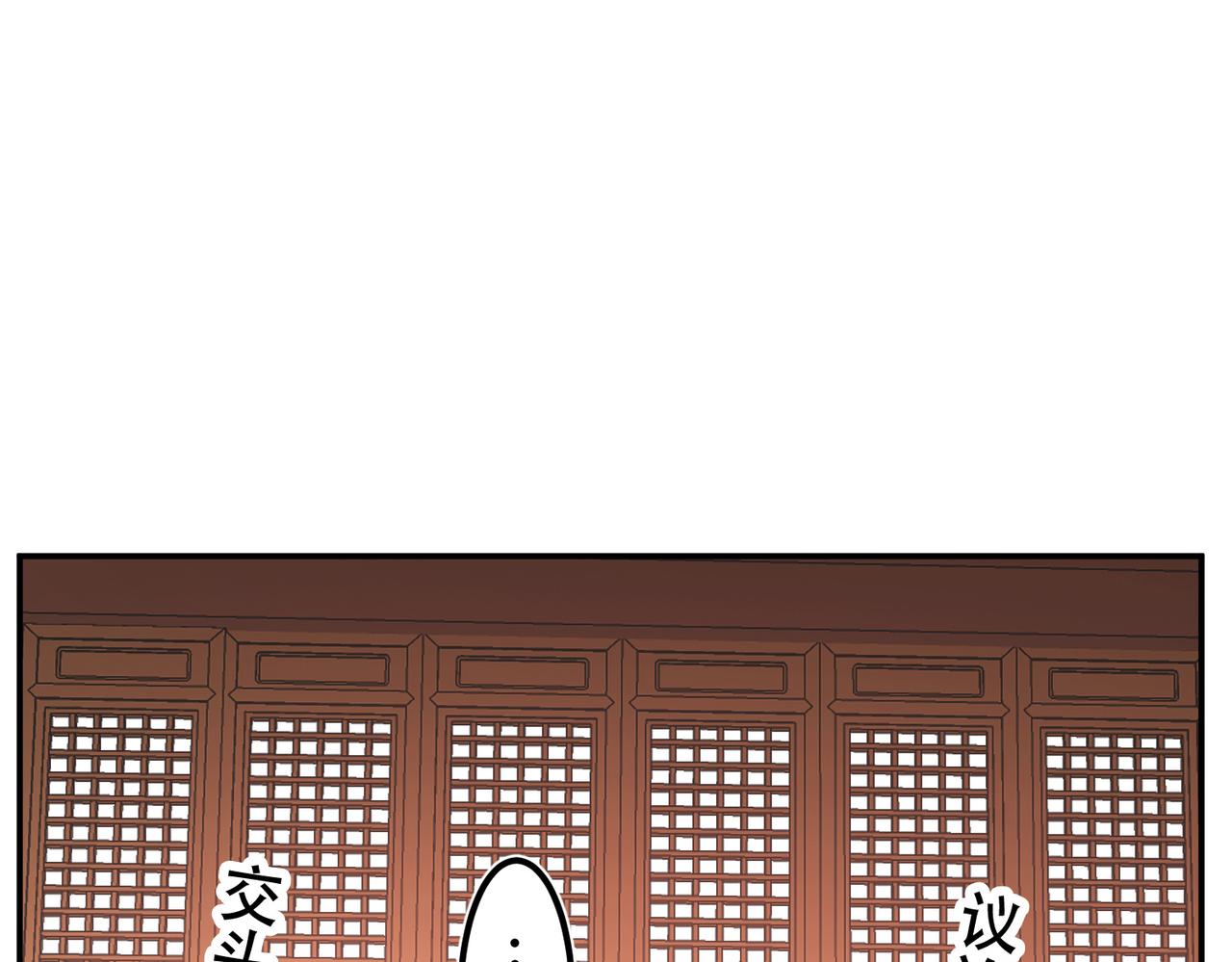 第78话 对峙(1/4)-第80话