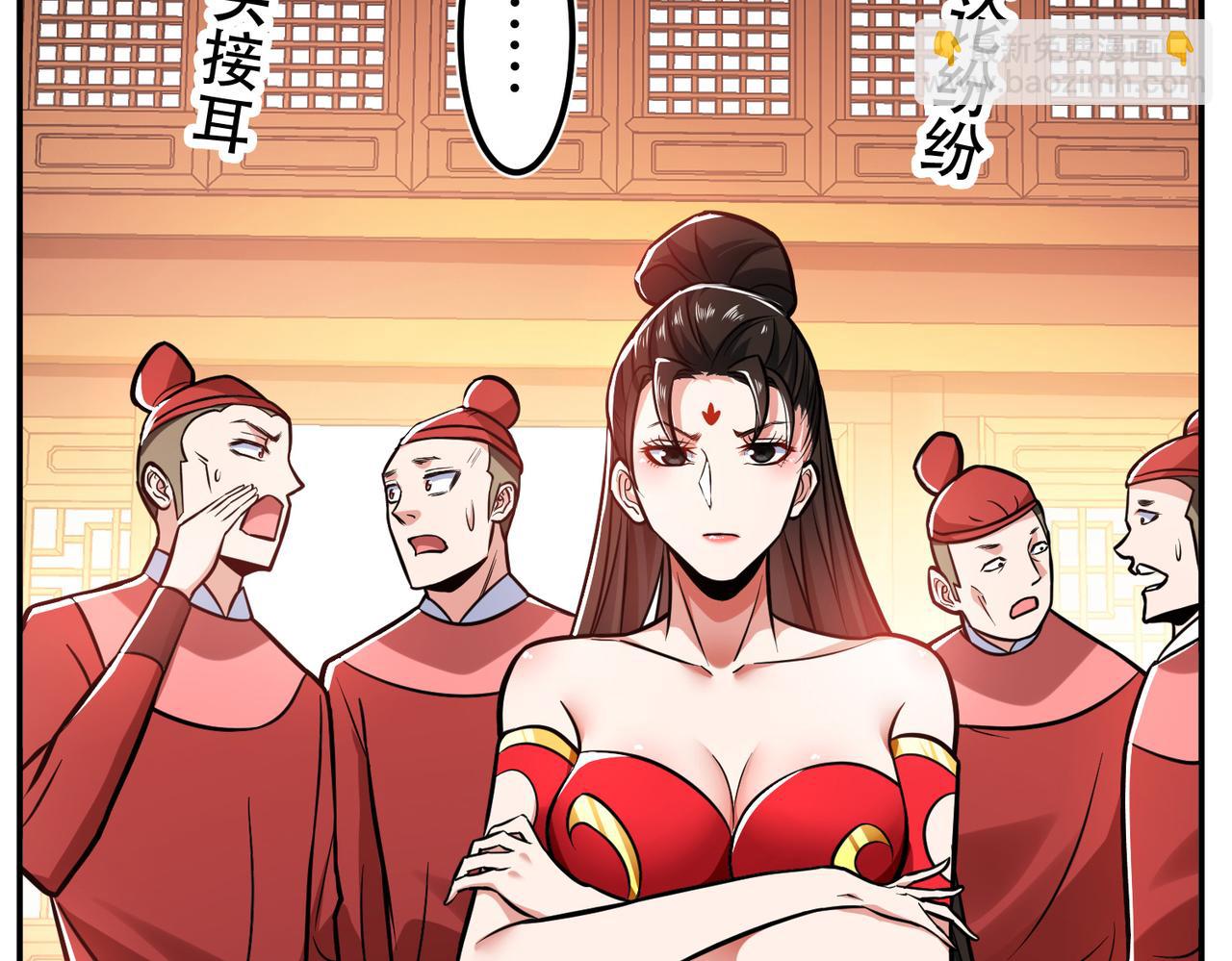 第78话 对峙(1/4)-第80话