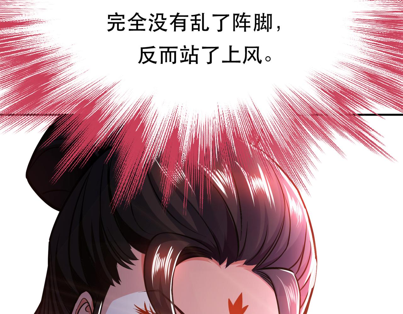 第78话 对峙(1/4)-第80话