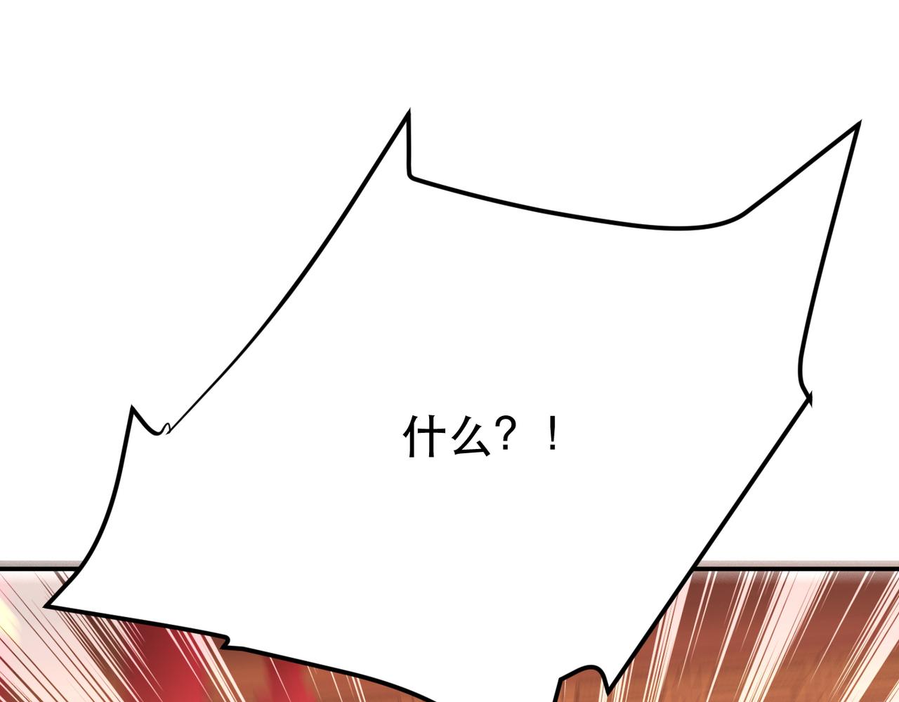 第78话 对峙(1/4)-第80话