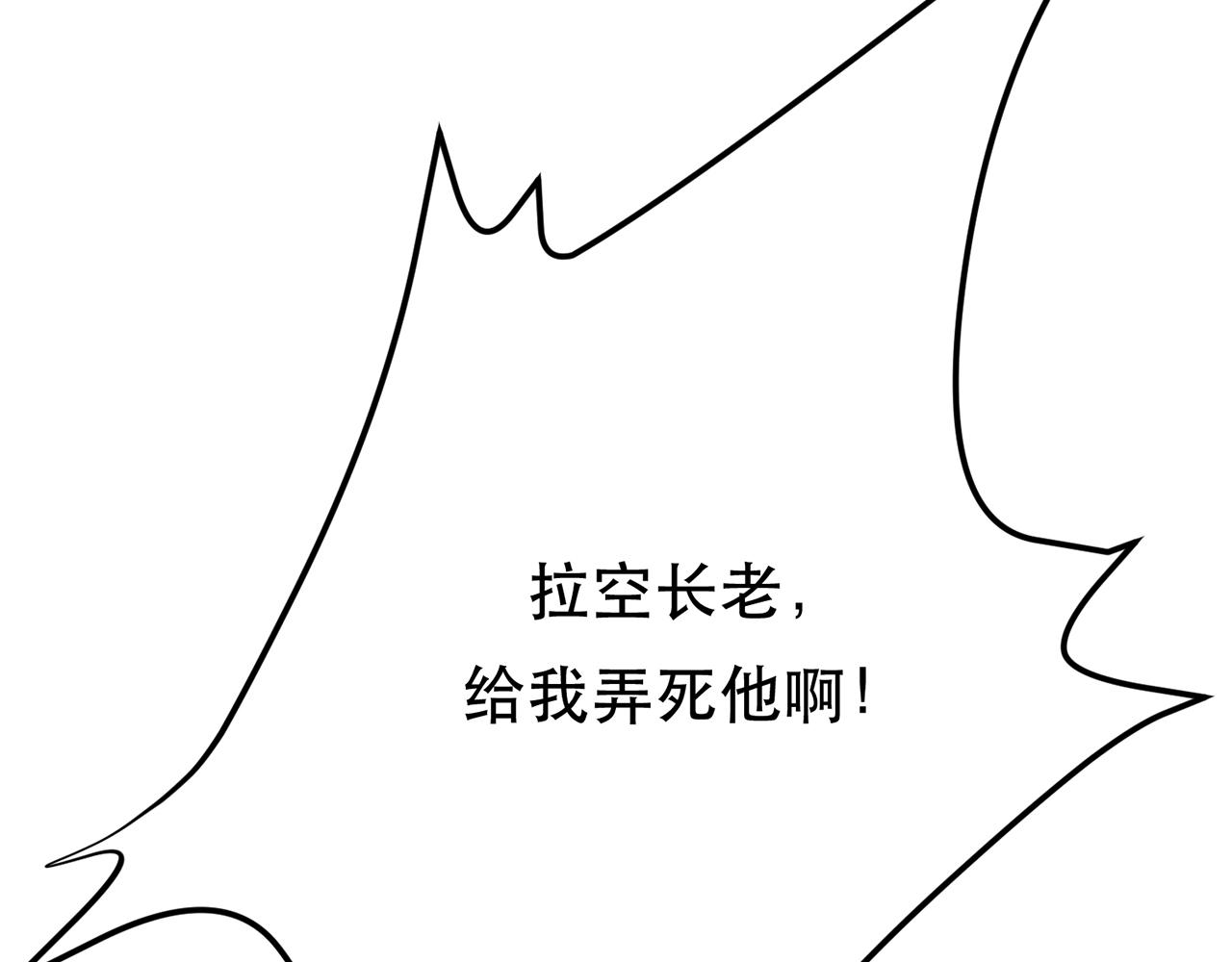 第8话 梁少爷他凉了(1/5)-第10话