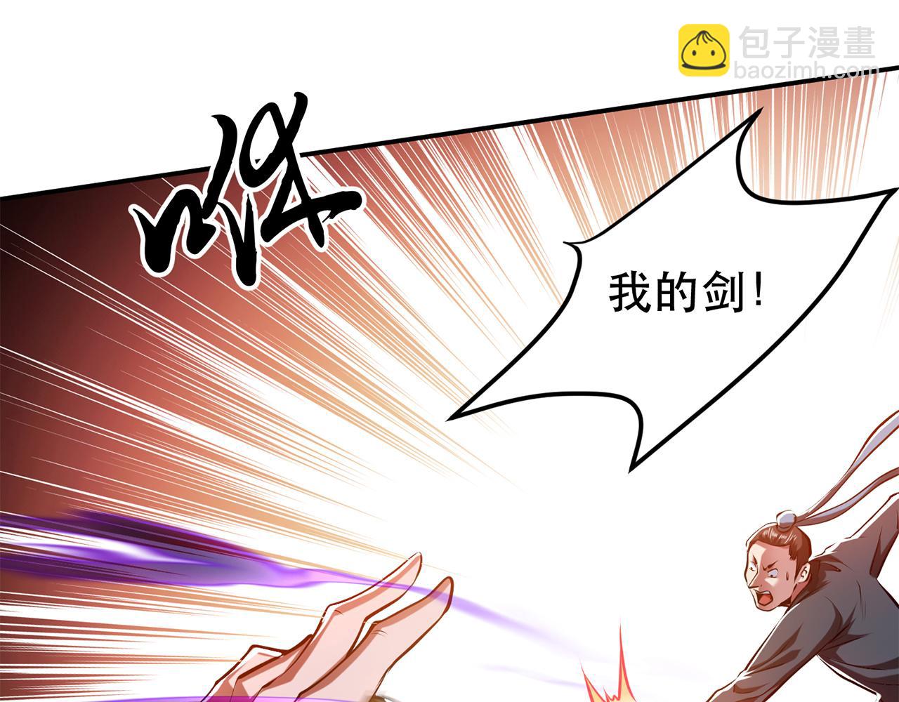 第8话 梁少爷他凉了(1/5)-第10话