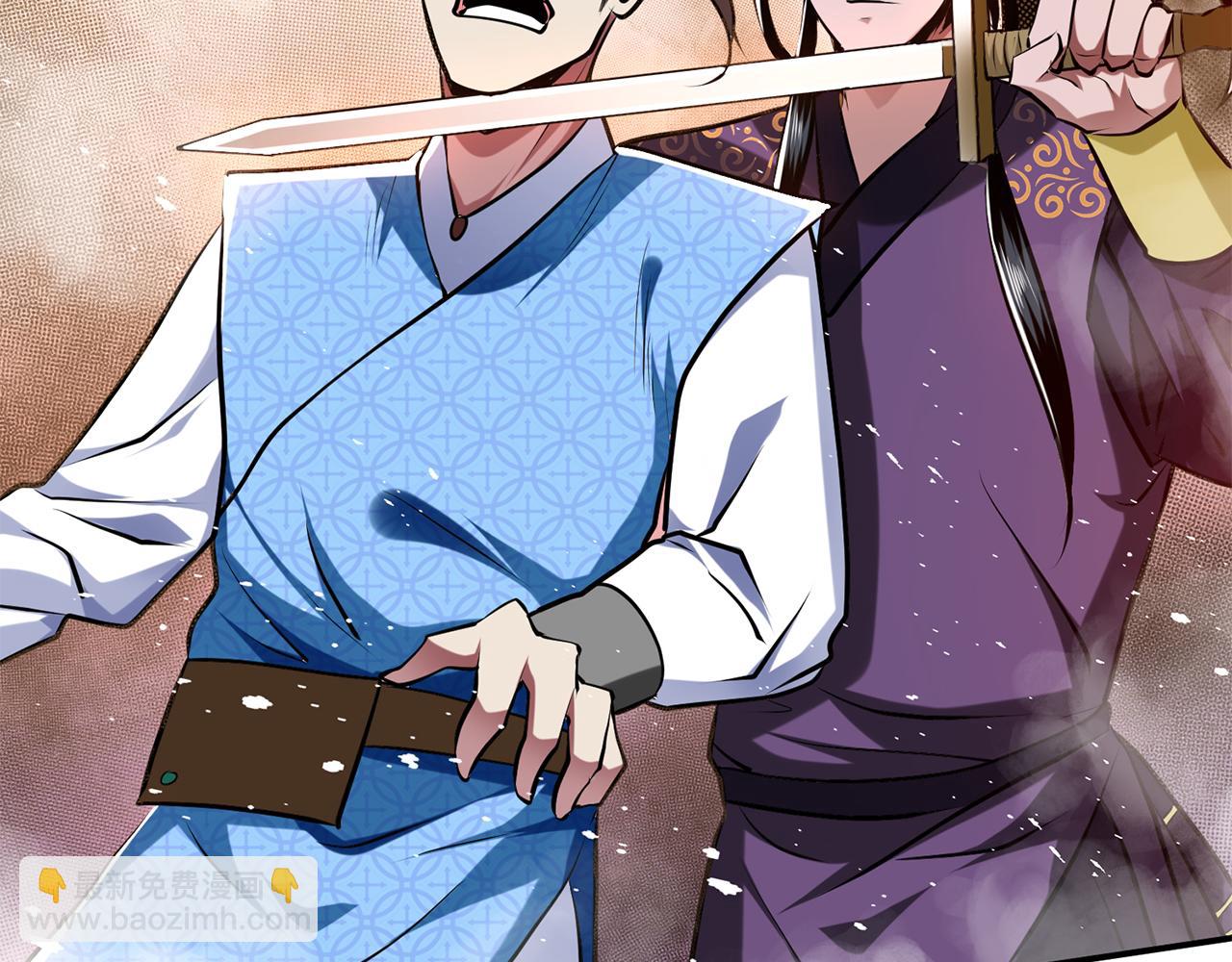 第8话 梁少爷他凉了(1/5)-第10话