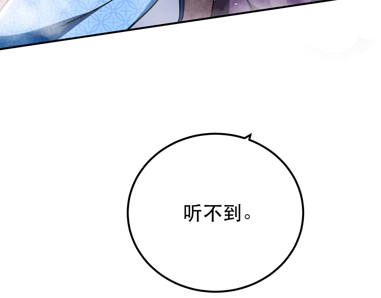 第8话 梁少爷他凉了(1/5)-第10话