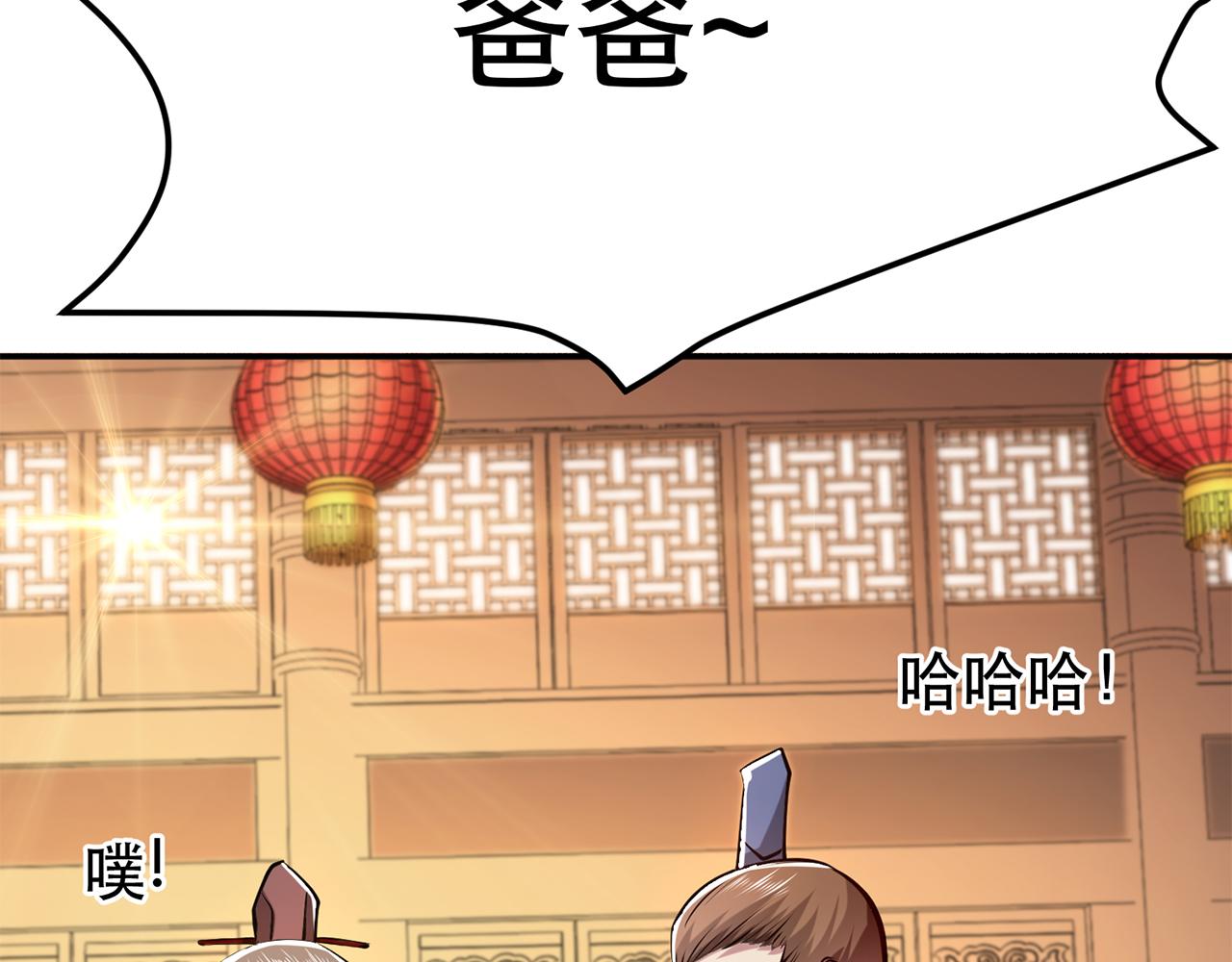 第8话 梁少爷他凉了(1/5)-第10话