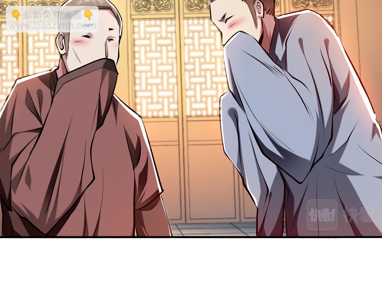 第8话 梁少爷他凉了(1/5)-第10话