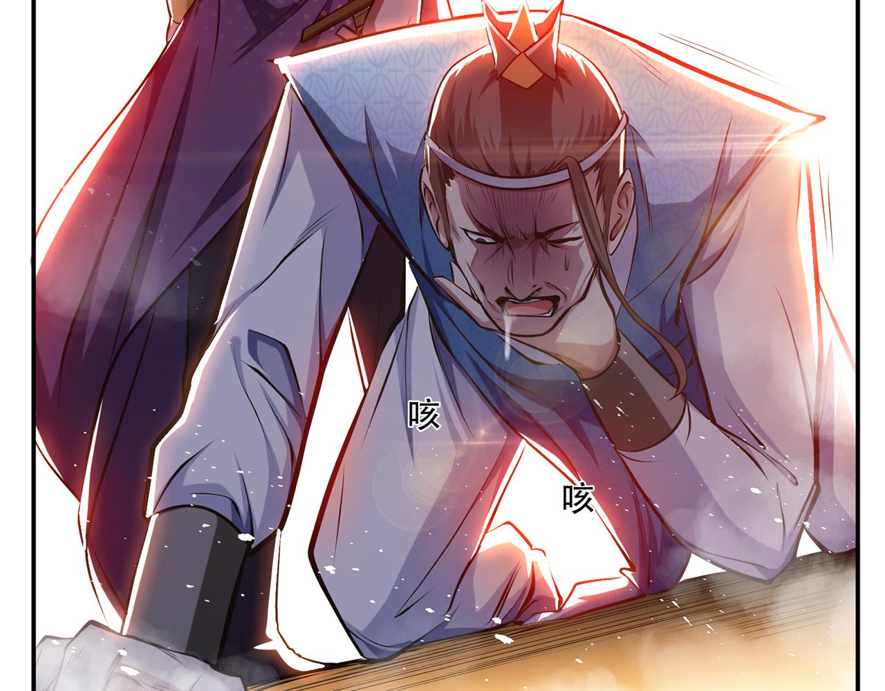 第8话 梁少爷他凉了(1/5)-第10话