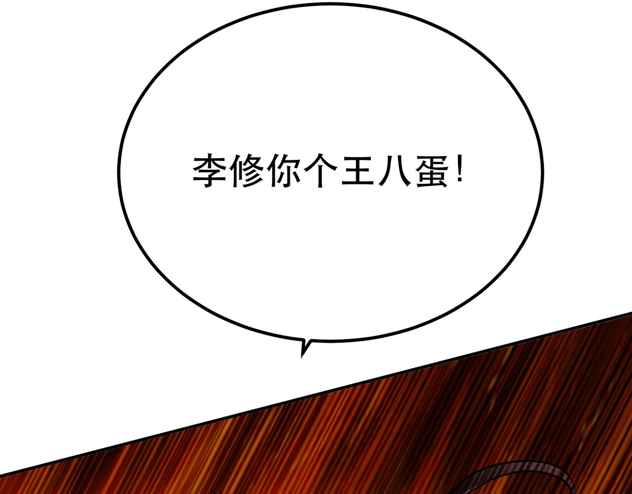 第8话 梁少爷他凉了(1/5)-第10话